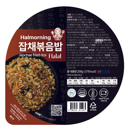 Japchae fried rice(Halal)